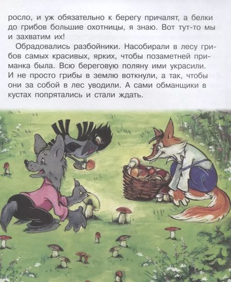 Фотография книги "Владимир Капнинский: Приключение на плоту"