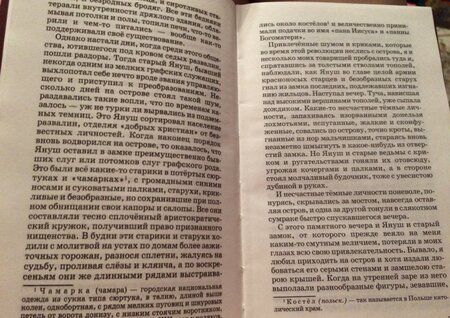 Фотография книги "Владимир Короленко: Дети подземелья. Повесть. Рассказ"