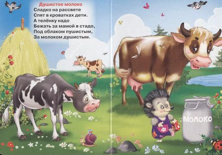 Фотография книги "Владимир Степанов: Любимые мамы"