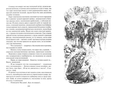 Фотография книги "Владимир Зотов: Старий дом. В 2-х томах"