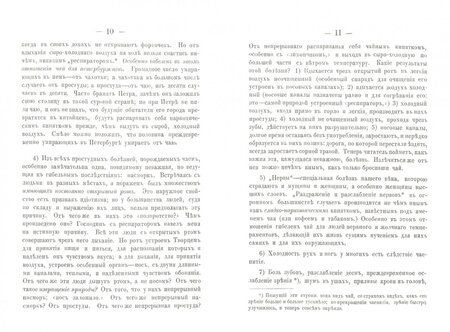 Фотография книги "Владимирова: Чай и вред его для телесного здоровья, умственный, нравственный и экономический"