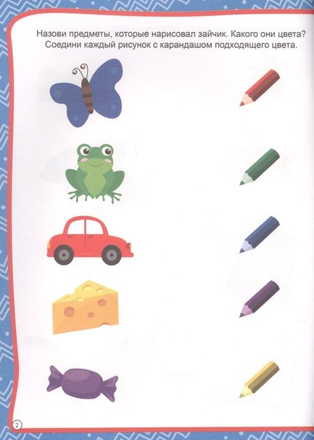 Фотография книги "Внимание и мышление"