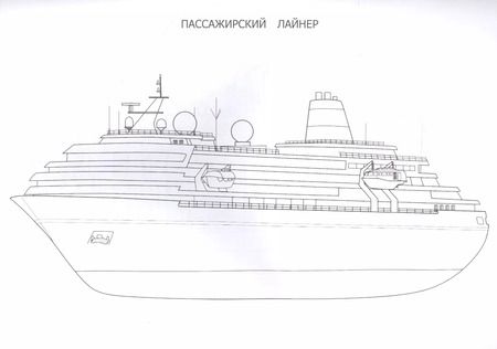 Фотография книги "Водный транспорт. Раскраска"
