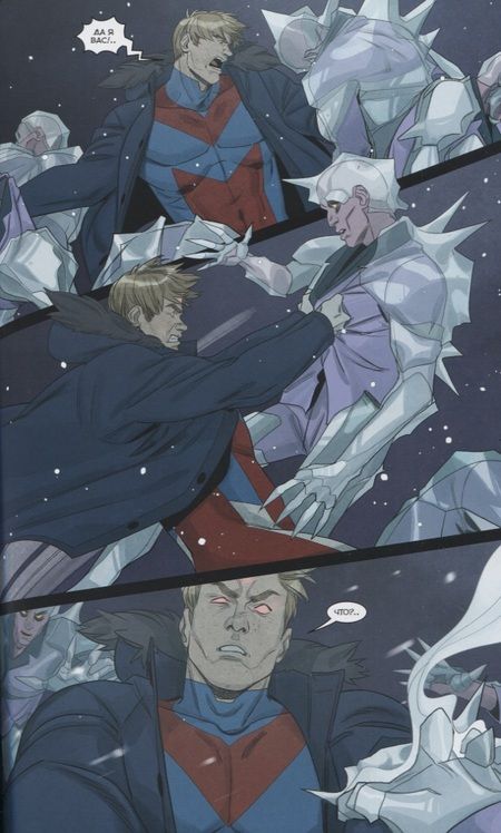 Фотография книги "Волков, Котков: Мир. Том 6. Серый лед"