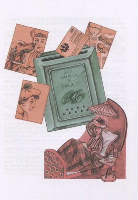 Фотография книги "Воскобойников: Портрет Кати Е."