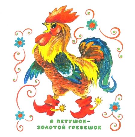 Фотография книги "Вот мы какие!"