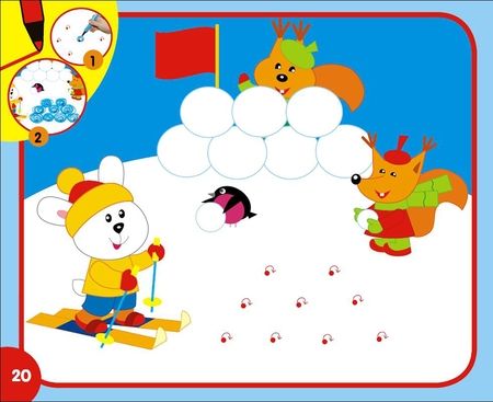 Фотография книги "Времена года"