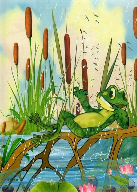 Фотография книги "Всеволод Гаршин: Сказки. Лягушка-путешественница. То, чего не было"