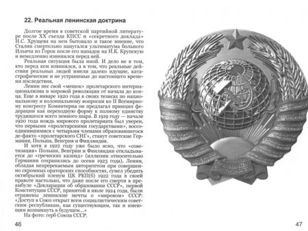 Фотография книги "Всеволод Колесник: Валериан Куйбышев. "Лучший из возможных". Биографические рассказы"