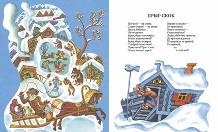 Фотография книги "Вставай, Митенька!"