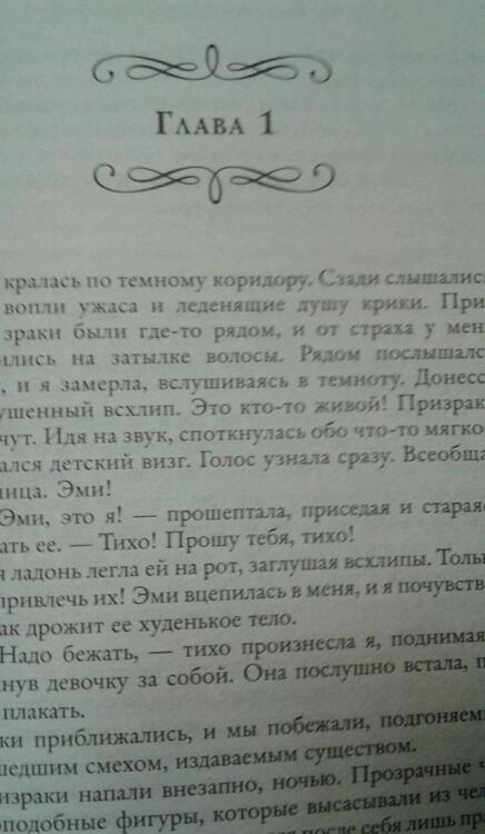 Фотография книги "Вудворт: Наша сила"