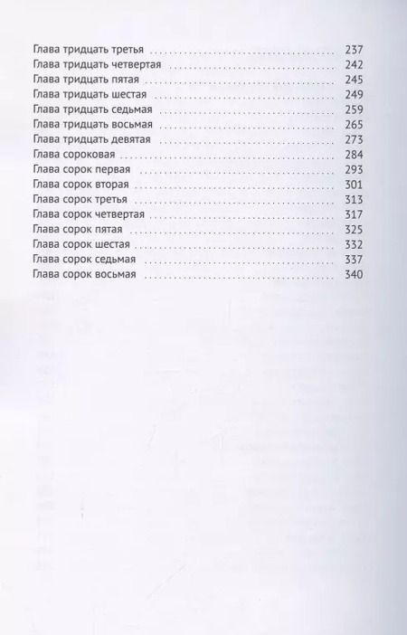 Фотография книги "Вячеслав Панкратов: Бумажный Голиаф"