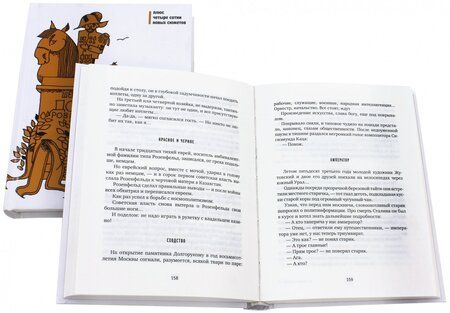 Фотография книги "Вячеслав Потехин: Химия и технология углеводородных газов и газового конденсата. Учебник"