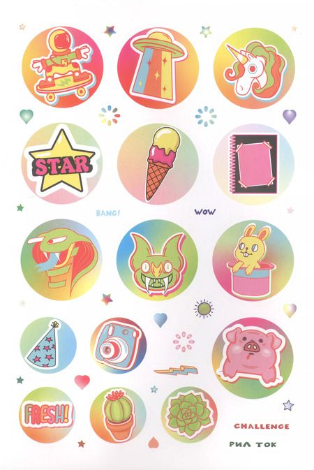 Фотография книги "WOW Bullet Journal Stickers. Более 400 дерзких наклеек!"