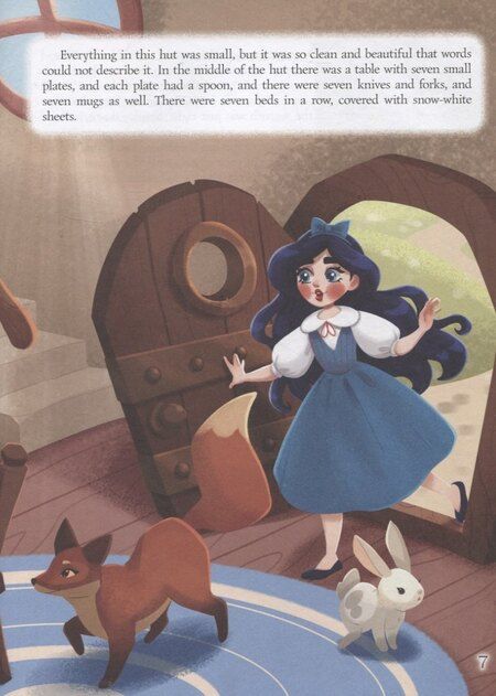 Фотография книги "Якоб и: Snow White (Белоснежка, офсет, 217х280)"