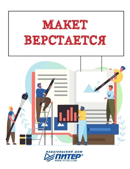 Фотография книги "Яковлев, Дюков, Симиндей: Нацизм на оккупированных территориях Советского Союза"