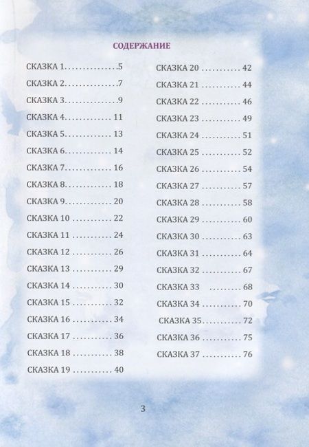 Фотография книги "Яна Айсманн: Большая мама - маленькая мама"