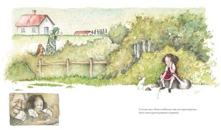 Фотография книги "Янг: Напёрсток"