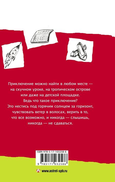 Фотография книги "Яновицкая: Что такое "люблю""