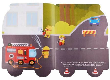 Фотография книги "Е. Деньго: Наклейки для малышей. Скорая помощь"