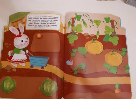 Фотография книги "Е. Никитина: Наклейки для малышей. Холодильник"