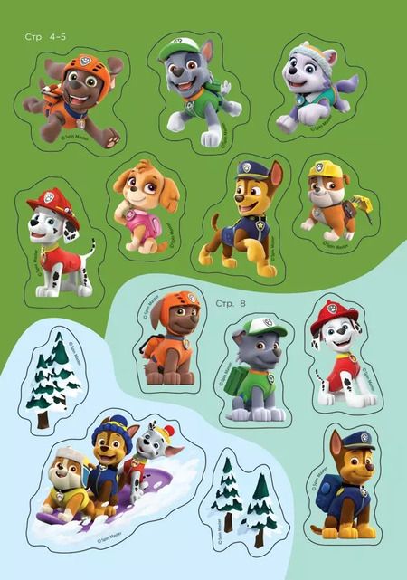 Фотография книги "Е. Новикова: PAW Patrol. Щенячий патруль. Многоразовые наклейки"