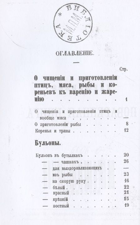 Фотография книги "Екатерина Авдеева: Карманная поваренная книга"