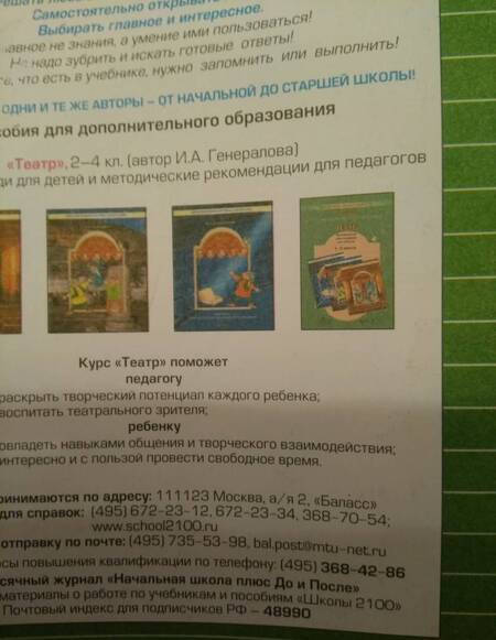 Фотография книги "Екатерина Бунеева: КИМ. Проверочные и контрольные работы по русскому языку. 2 класс.Часть 2"