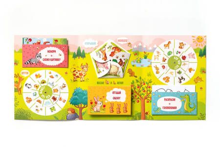 Фотография книги "Екатерина Гайдель: Животные"