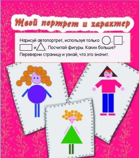 Фотография книги "Екатерина Иолтуховская: Дневник прекрасного настроения с наклейками"