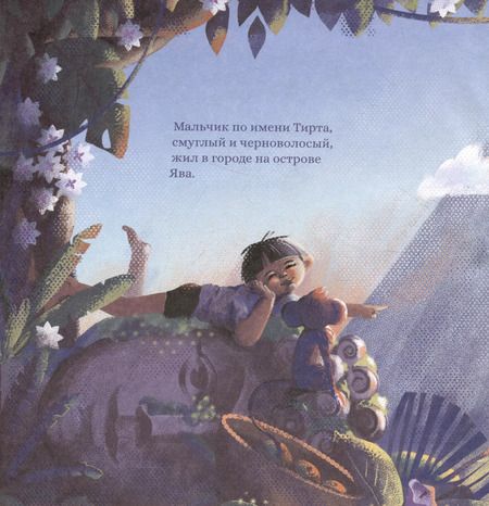 Фотография книги "Екатерина Одинцова: Колыбельная для вулкана"