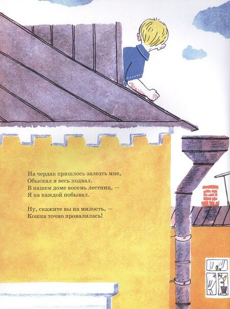 Фотография книги "Екатерина Серова: Пропажа"