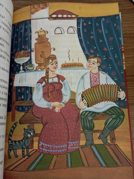 Фотография книги "Ехалов: Сказки Деда-Всеведа. Мифы, предания и бывальщины, нашёптанные дорожными ветрами на Русском Севере"