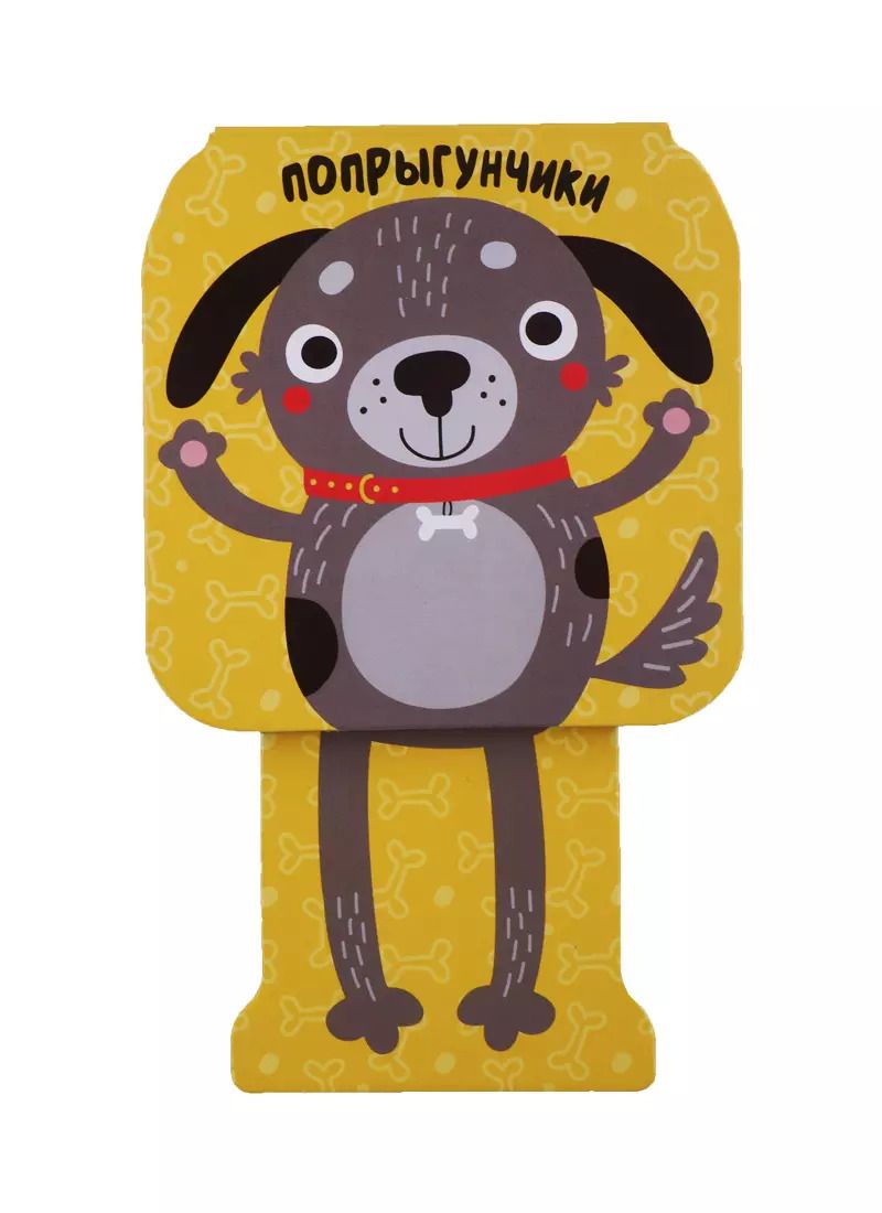 Обложка книги "Елена Александрова: Щенок"