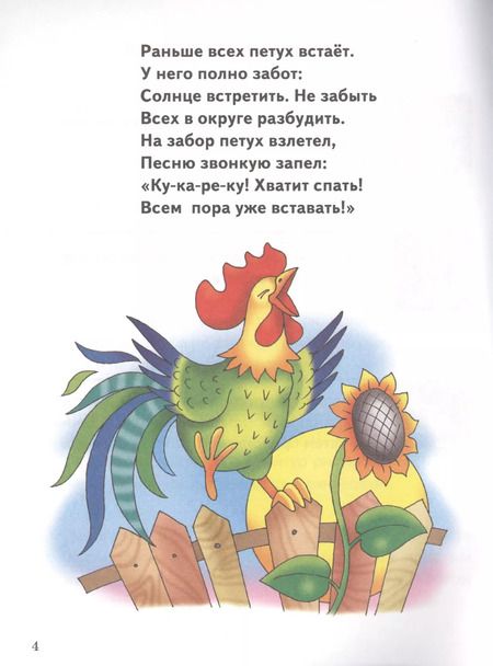 Фотография книги "Елена Бортникова: Развиваем мелкую моторику (для детей 5-7 лет)"