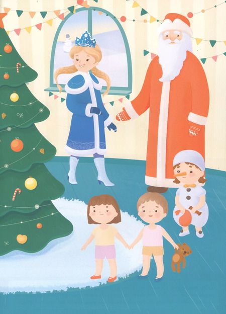 Фотография книги "Елена Деньго: Праздники в детском саду. Дополни картинку"