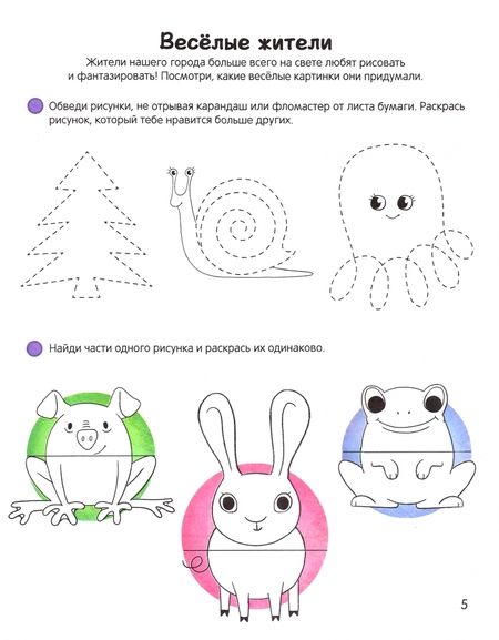 Фотография книги "Елена Горбатова: Художественная мозаика"