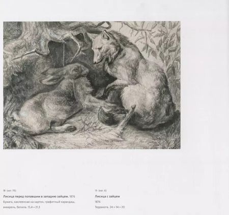 Фотография книги "Елена Карпова: Артемий Обер (Карпова) (ПИ)"