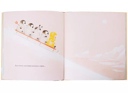 Фотография книги "Елена Храброва: Лука, пора домой!"