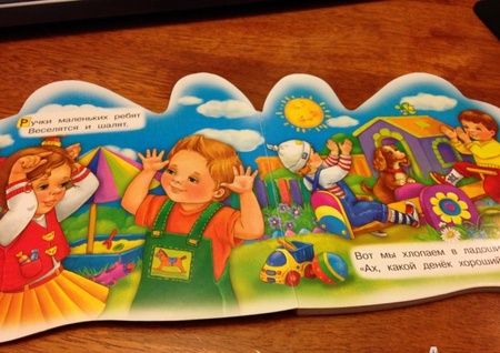 Фотография книги "Елена Кмит: Ладошки. Ловкие пальчики"