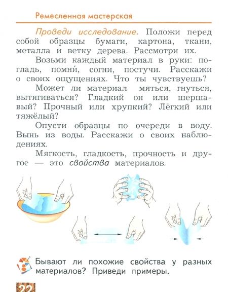 Фотография книги "Елена Лутцева: Технология. 2 класс. Учебник. ФГОС"