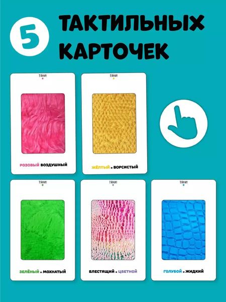 Фотография книги "Елена Макаревич: Тактильная развивающая книга-игрушка, сказка для детей "Три Поросенка""