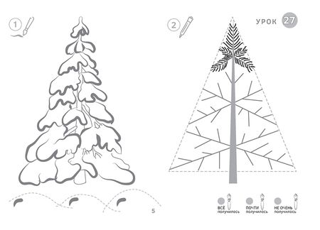 Фотография книги "Елена Наумова: Изобразительное искусство. 1 класс. Альбом заданий. II полугодие"