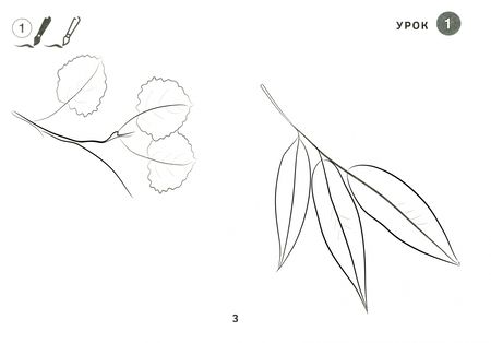 Фотография книги "Елена Наумова: Изобразительное искусство. 2 класс. Альбом заданий"