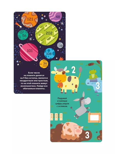 Фотография книги "Елена Писарева: Асборн - карточки. 100 игр для тренировки мозга"