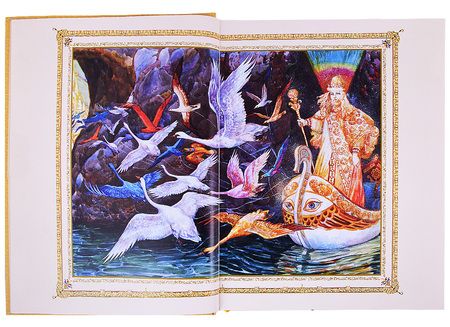 Фотография книги "Елена Премудрая. Русские сказки"