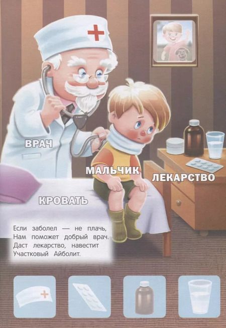 Фотография книги "Елена Субботина: Кто кем работает"