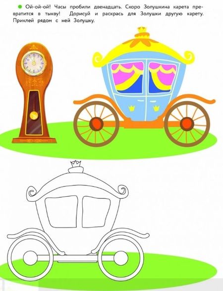 Фотография книги "Елена Ульева: 5 лет. Развиваем мелкую моторику"