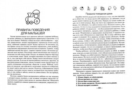 Фотография книги "Елена Ульева: Когда можно говорить "нельзя""