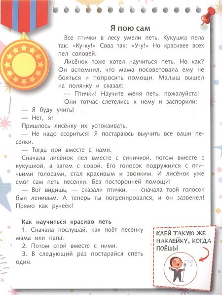 Фотография книги "Елена Ульева: Творчество"